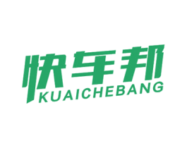 快车邦