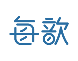 每歆