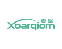 夏擎XOARQIORN