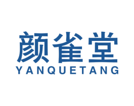 颜雀堂