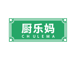 厨乐妈