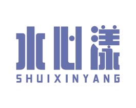 水心漾