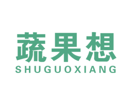 蔬果想