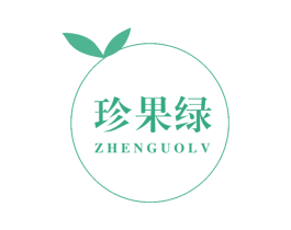 珍果绿
