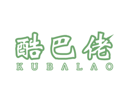 酷巴佬