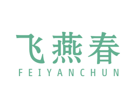 飞燕春