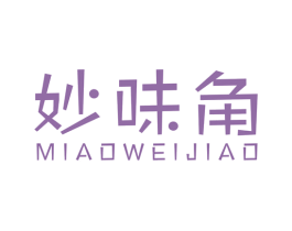 妙味角