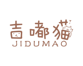 吉嘟猫