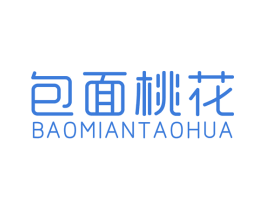 包面桃花
