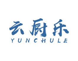 云厨乐