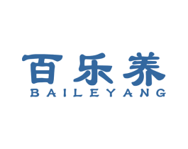 百乐养