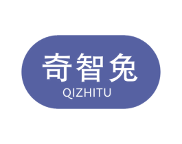 奇智兔
