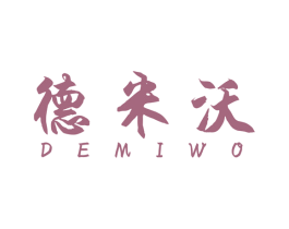 德米沃