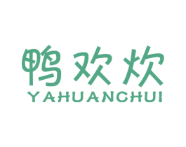 鸭欢炊