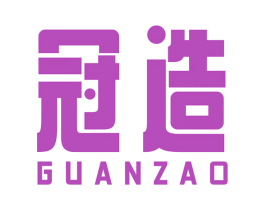 冠造