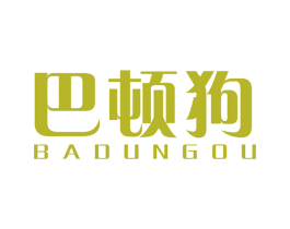 巴顿狗