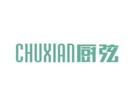 厨弦