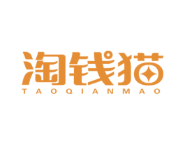 淘钱猫