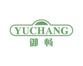 御畅