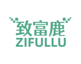 致富鹿ZIFULLU