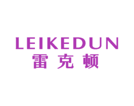 雷克顿