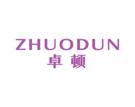 卓顿