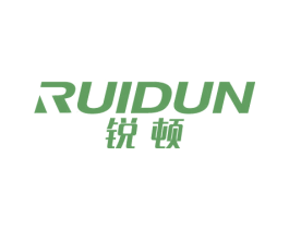 锐顿
