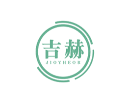 吉赫JIOYHEOR
