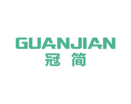 冠简