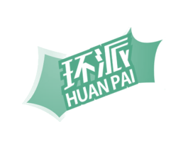 环派