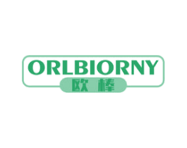 欧棒ORLBIORNY