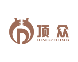 顶众