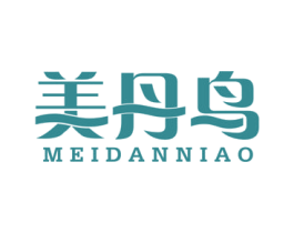 美丹鸟