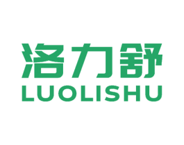 洛力舒