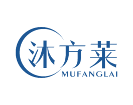 沐方莱