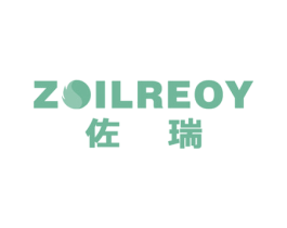 佐瑞ZOILREOY