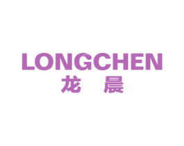 龙晨