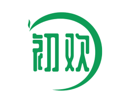 初欢