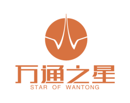 万通之星STAROFWANTONG