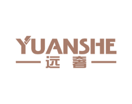 远奢