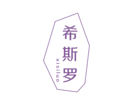 希斯罗
