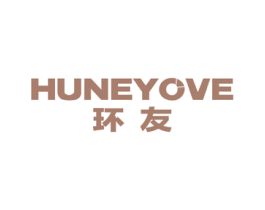 环友HUNEYOVE