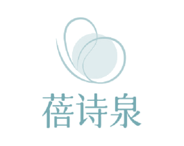 蓓诗泉
