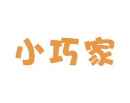 小巧家