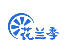 花兰季