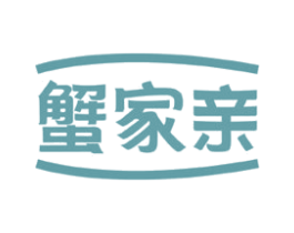 蟹家亲