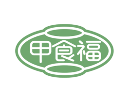 甲食福