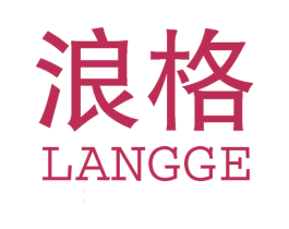 浪格