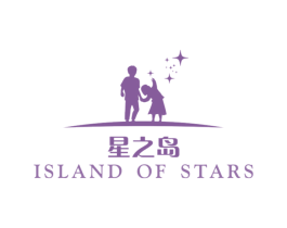 星之岛ISLANDOFSTARS