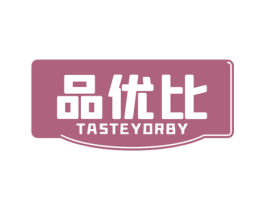 品优比TASTEYORBY